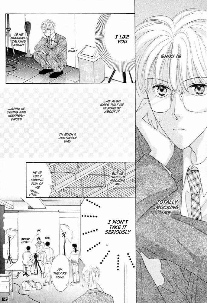 Page 1 Chapter 3 Cinderella (Boy) Kakuritsuron