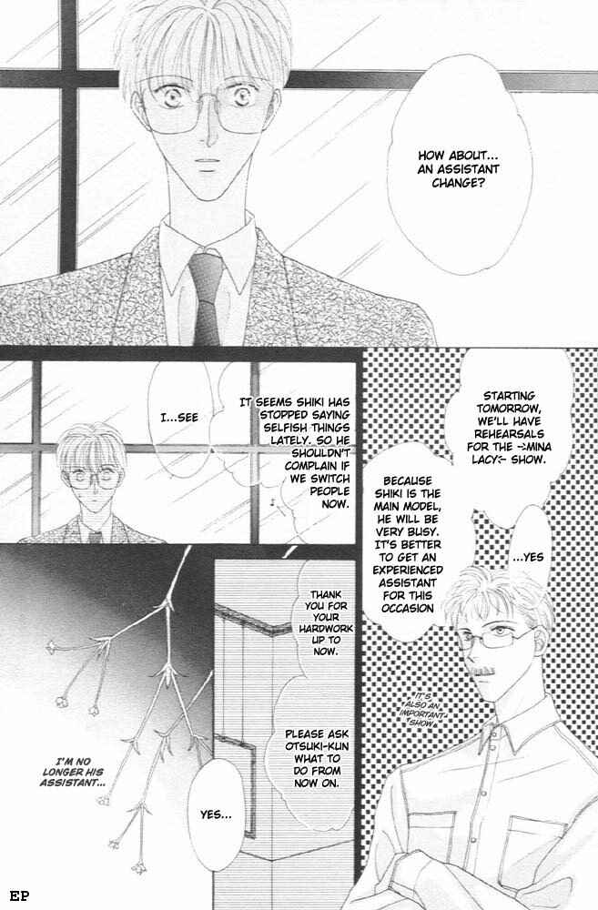 Page 20 Chapter 3 Cinderella (Boy) Kakuritsuron