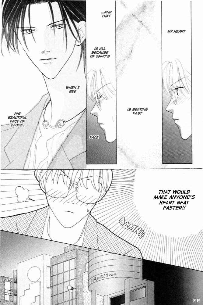 Page 6 Chapter 3 Cinderella (Boy) Kakuritsuron