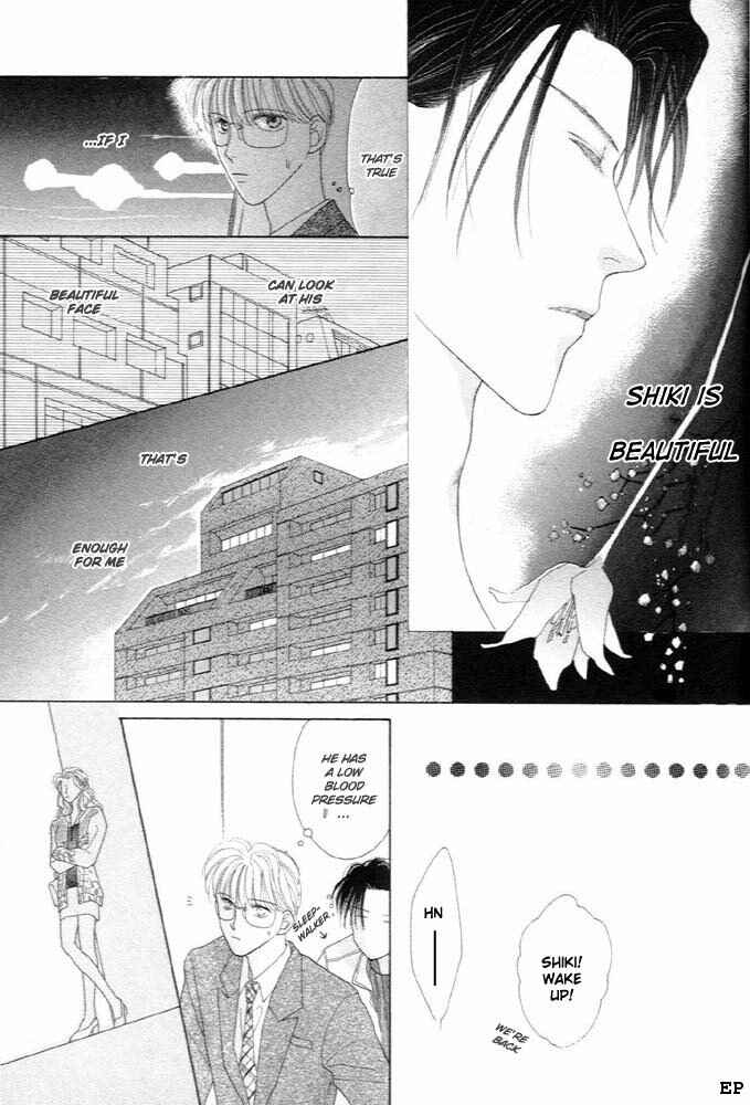 Page 8 Chapter 3 Cinderella (Boy) Kakuritsuron