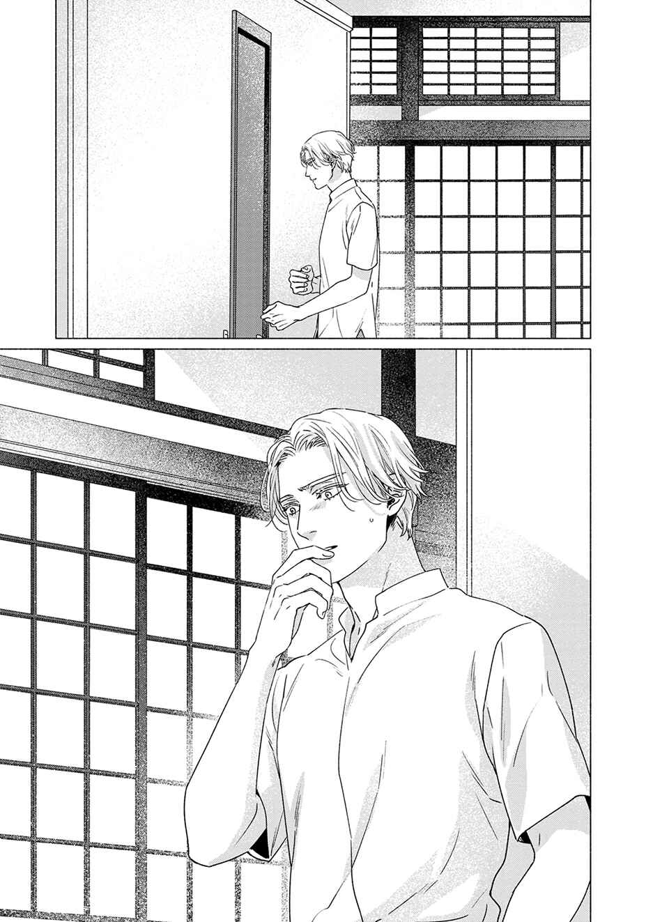 Page 10 Chapter 4 Midori no Kaze ni Kimi wo Hiraku