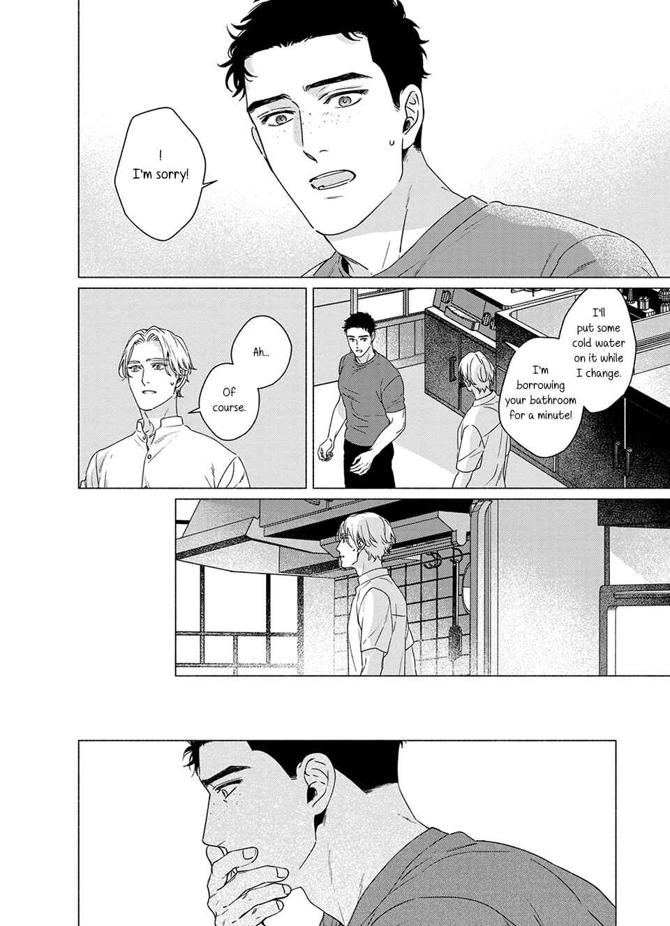 Page 7 Chapter 4 Midori no Kaze ni Kimi wo Hiraku