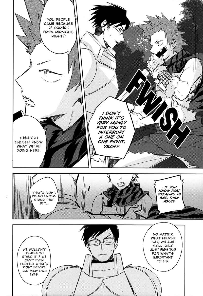 Page 22 Chapter Unknown_d140 Boku no Hero Academia - Distant Sea (Doujinshi)