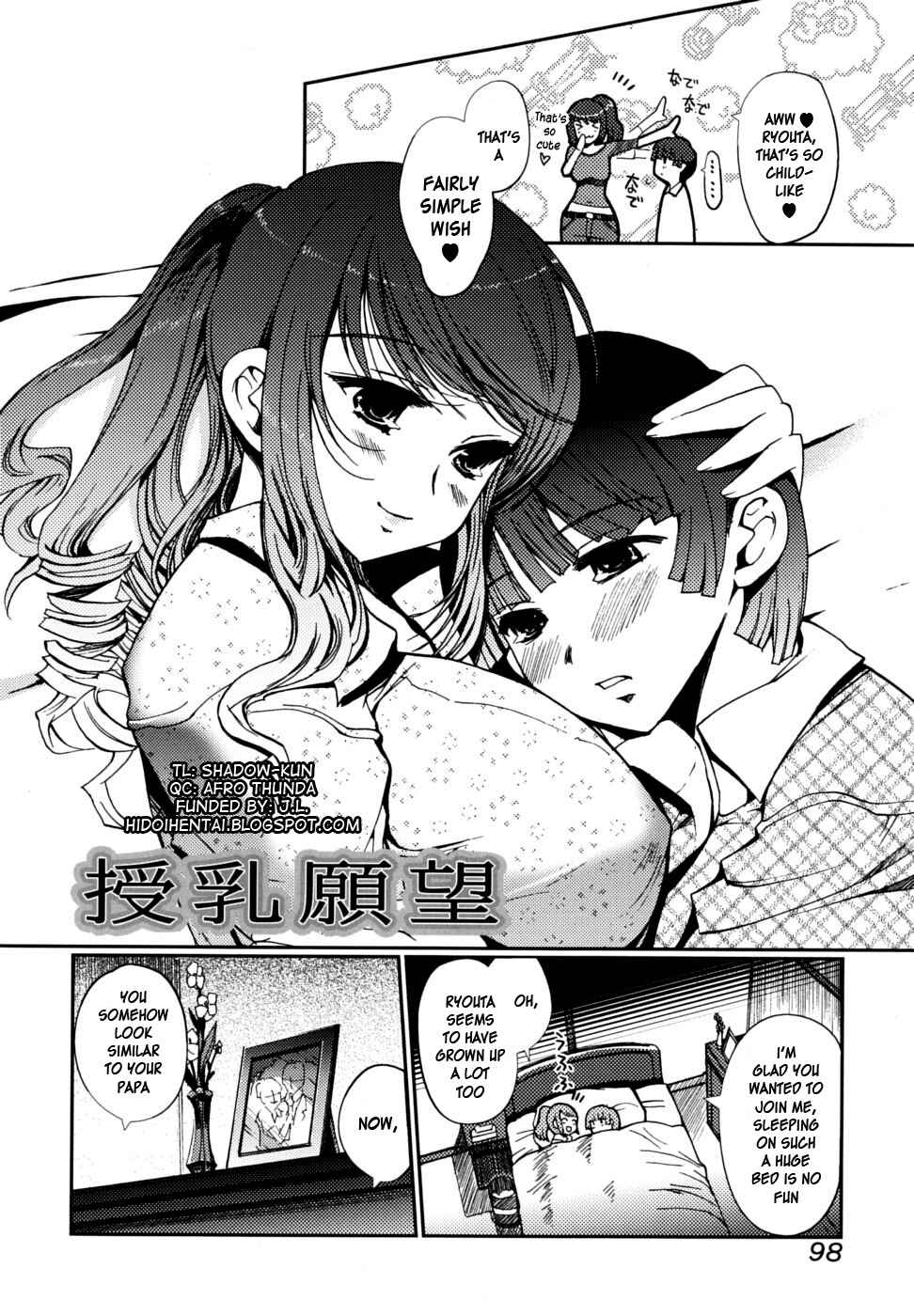 Page 2 Chapter 6 Docchi mo LOVE!?