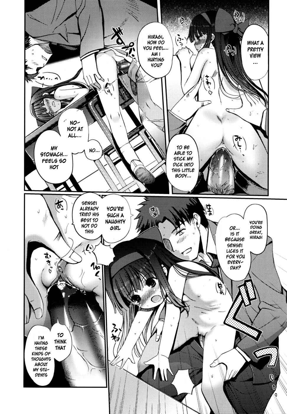 Page 12 Chapter 7 Docchi mo LOVE!?