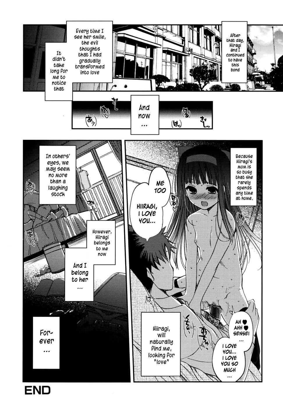 Page 16 Chapter 7 Docchi mo LOVE!?