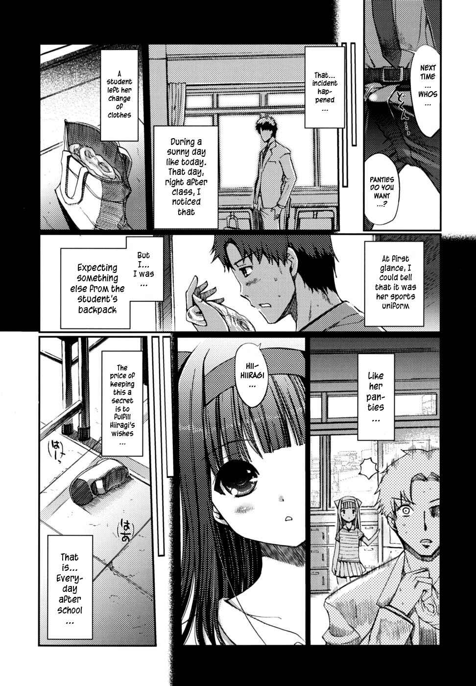 Page 4 Chapter 7 Docchi mo LOVE!?