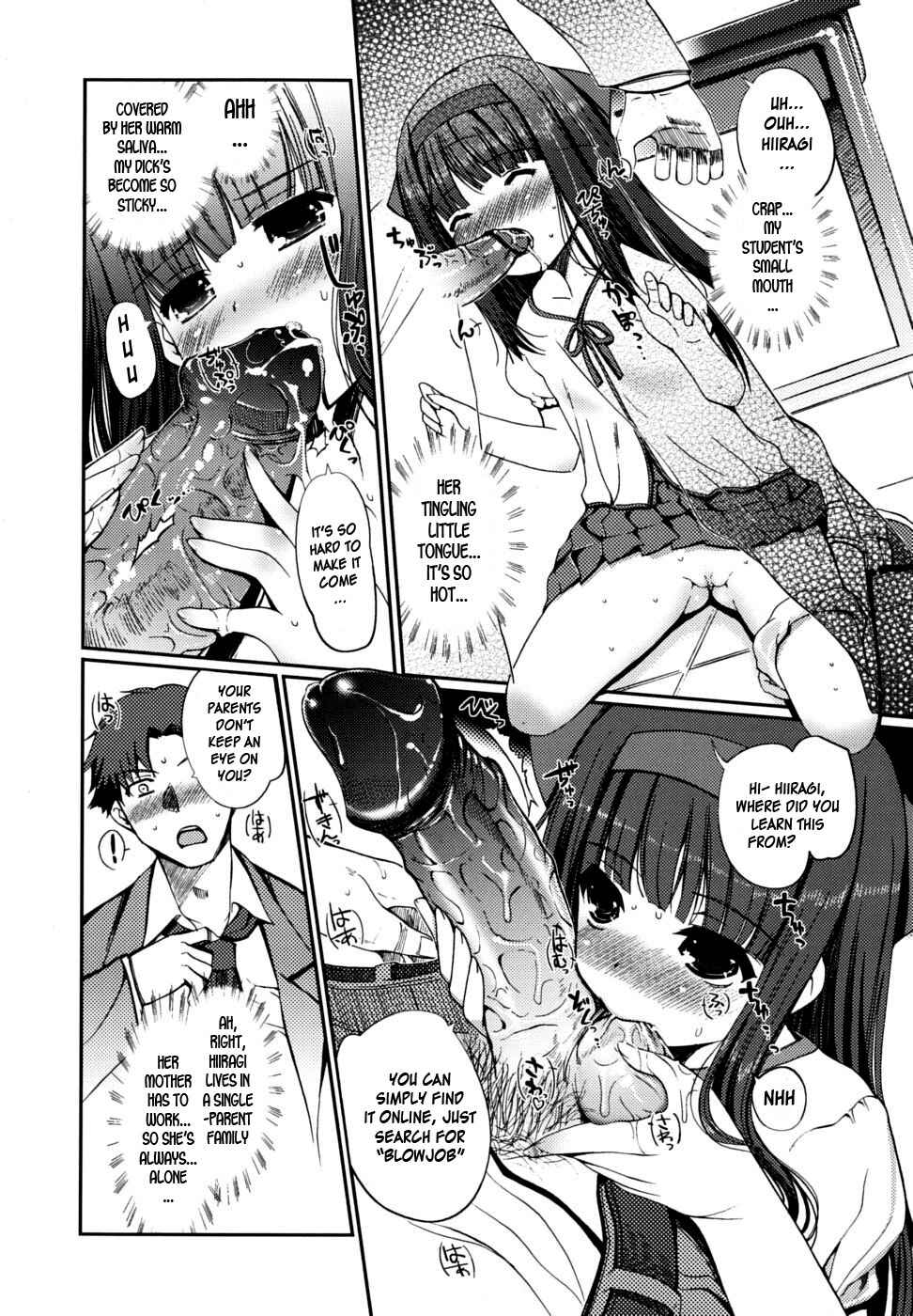 Page 8 Chapter 7 Docchi mo LOVE!?