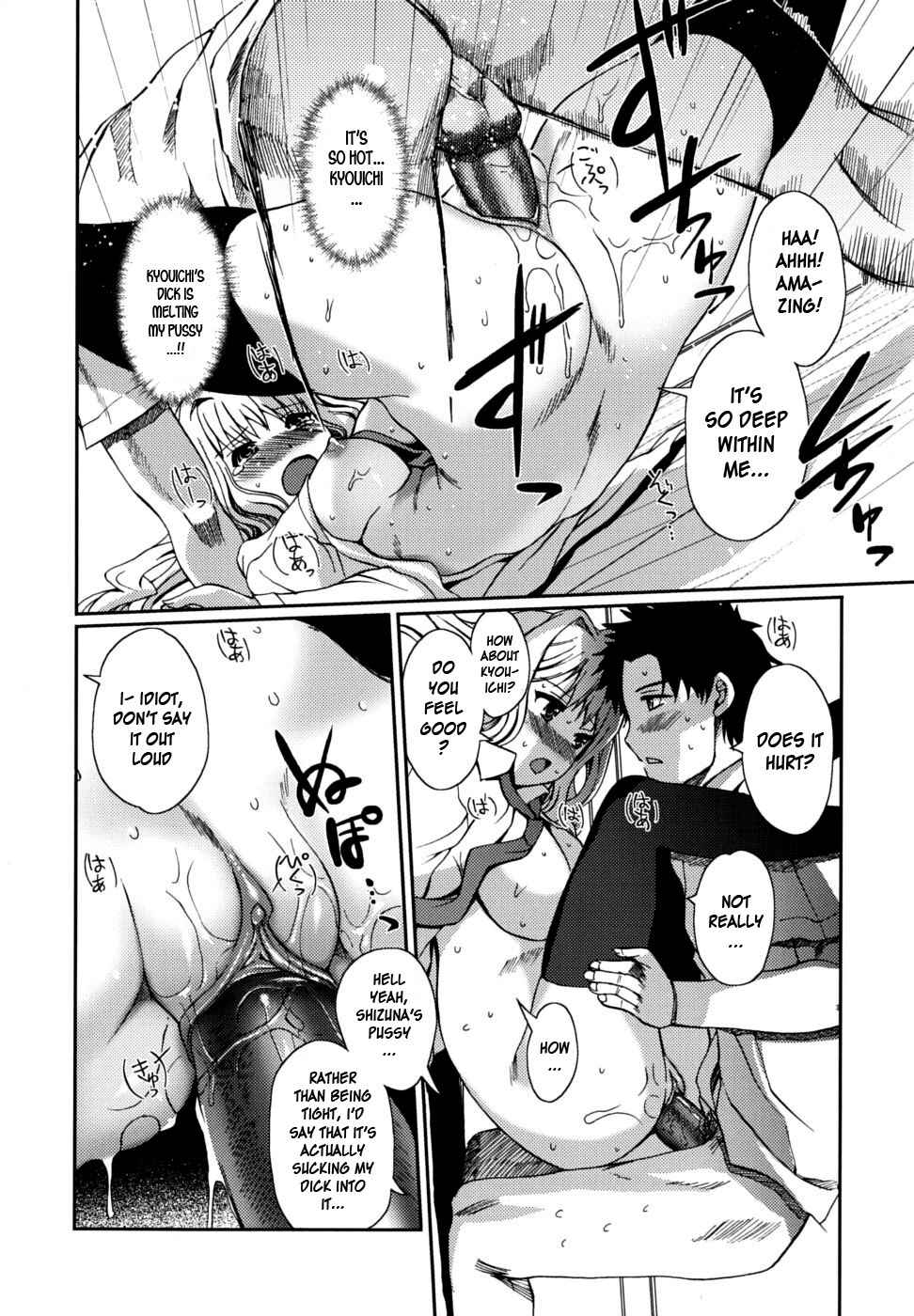 Page 14 Chapter 2 Docchi mo LOVE!?