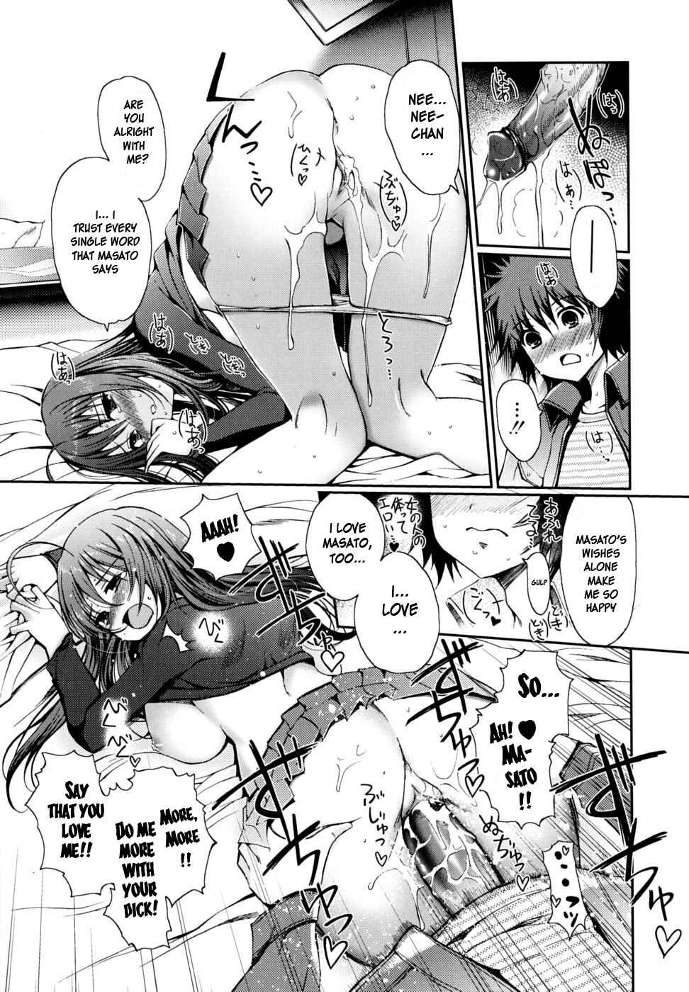 Page 13 Chapter 8 Docchi mo LOVE!?