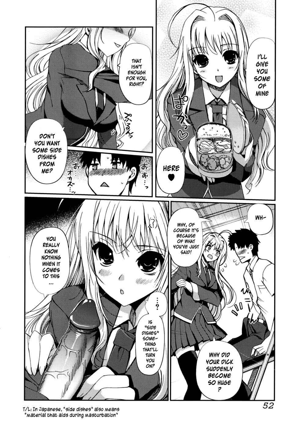 Page 12 Chapter 3 Docchi mo LOVE!?