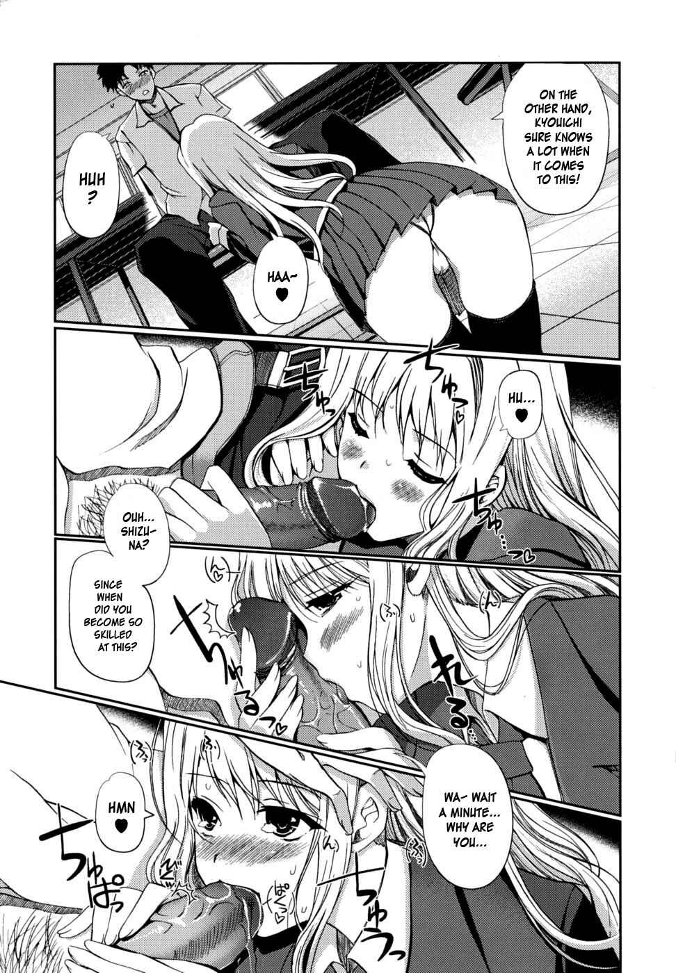 Page 13 Chapter 3 Docchi mo LOVE!?