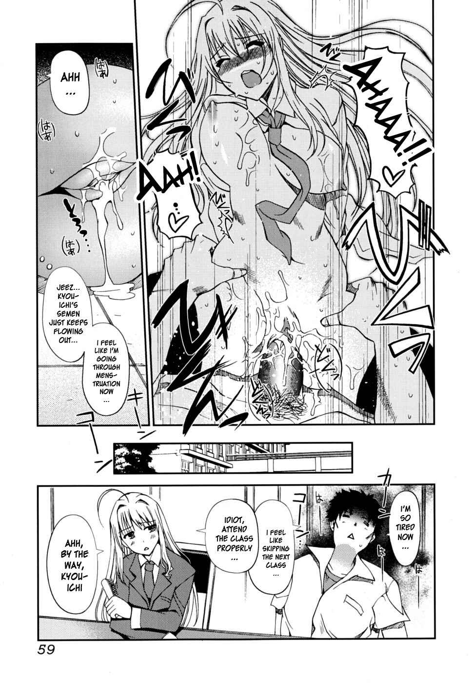 Page 19 Chapter 3 Docchi mo LOVE!?