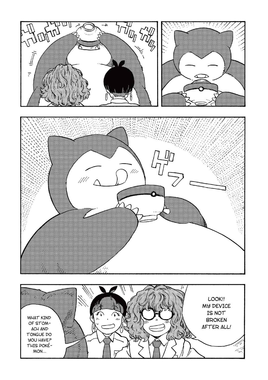Page 6 Chapter 1 Kabigon no Yume Gourmet