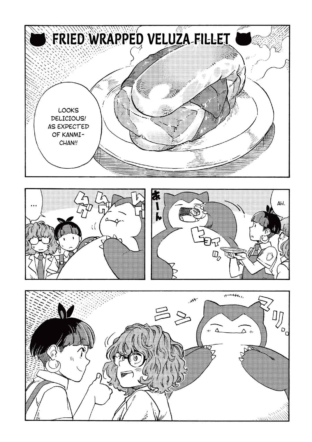Page 5 Chapter 2 Kabigon no Yume Gourmet
