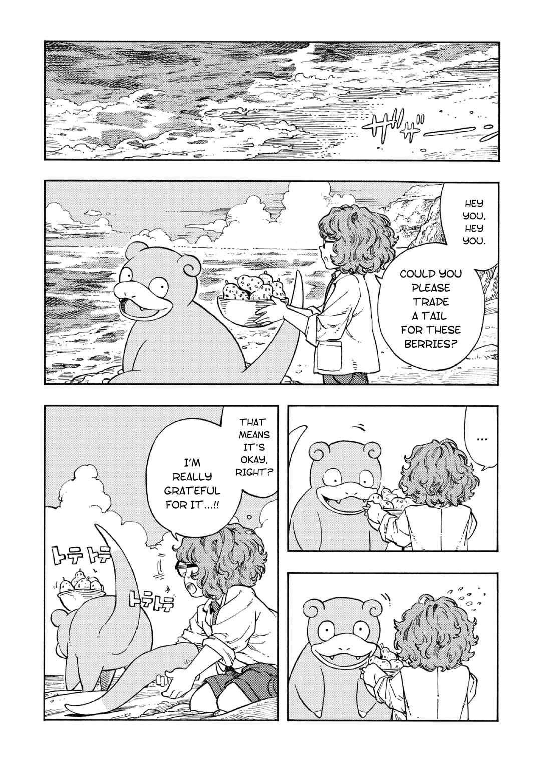 Page 2 Chapter 5 Kabigon no Yume Gourmet
