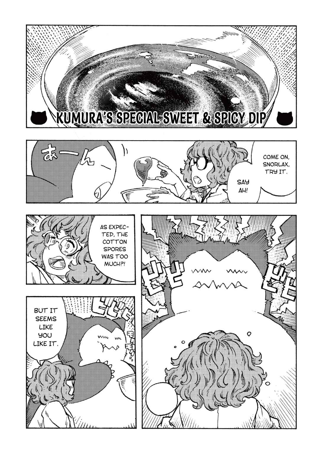 Page 5 Chapter 3 Kabigon no Yume Gourmet