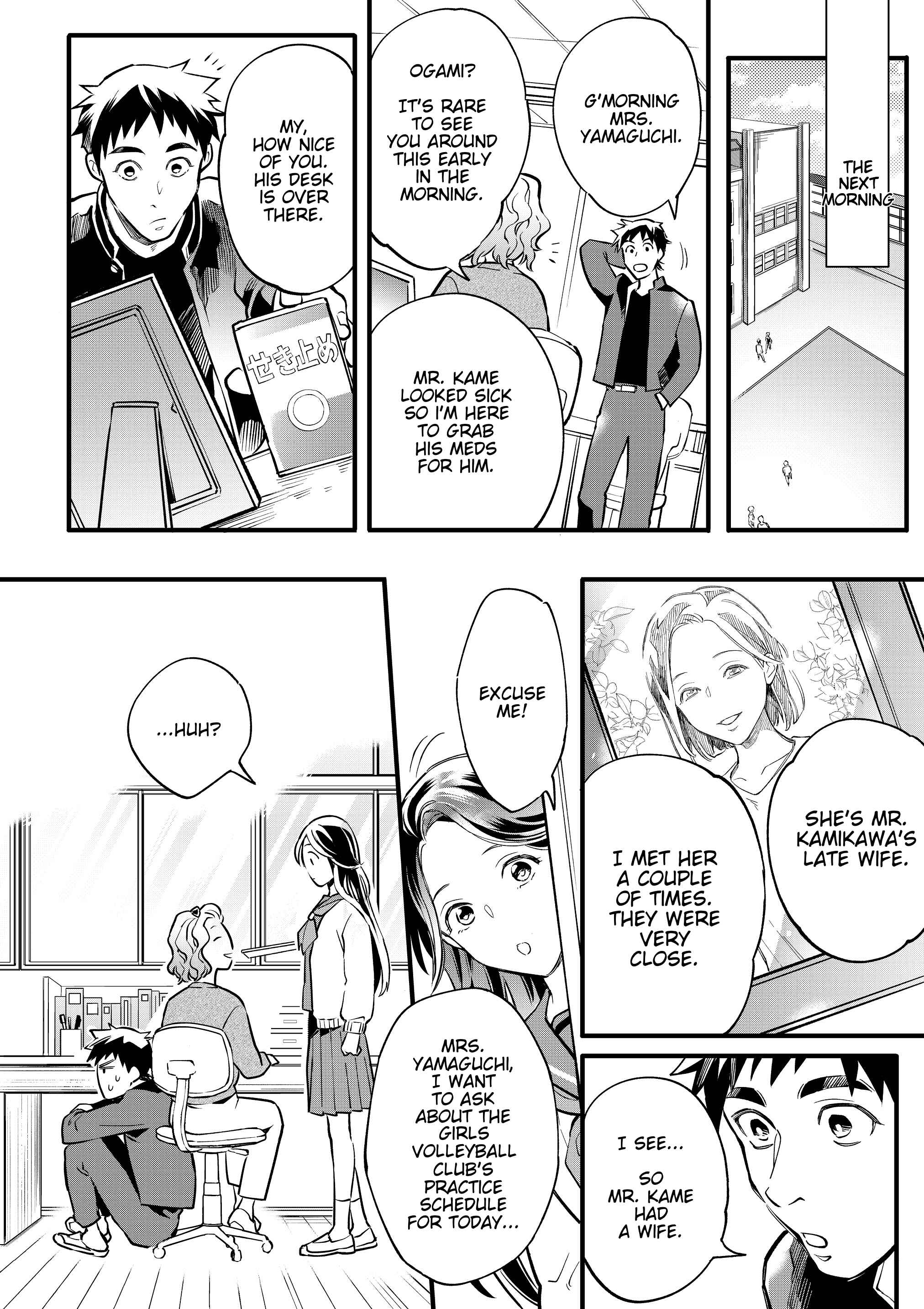 Page 6 Chapter 2 Kamen Rider Buster