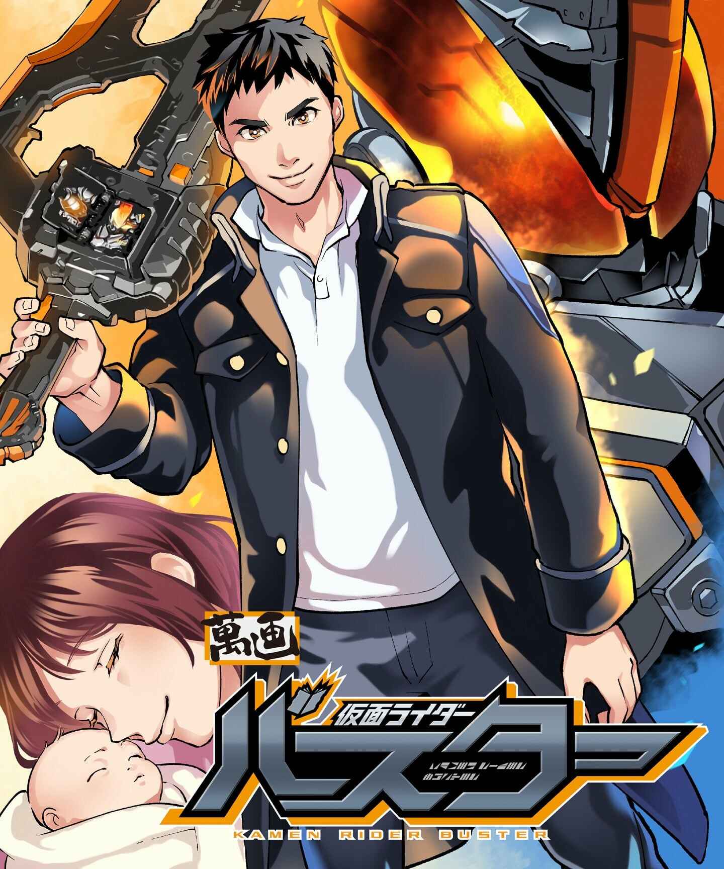 Page 1 Chapter 4 Kamen Rider Buster