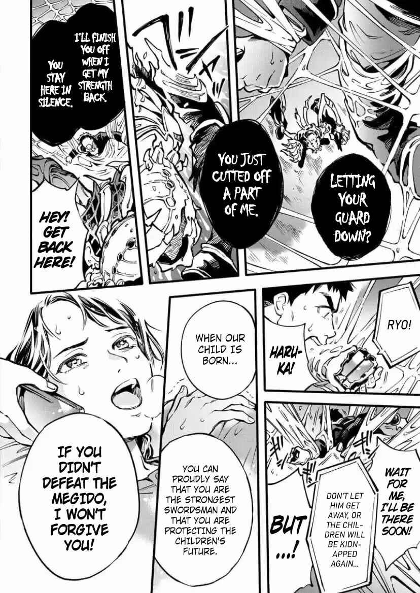 Page 11 Chapter 4 Kamen Rider Buster