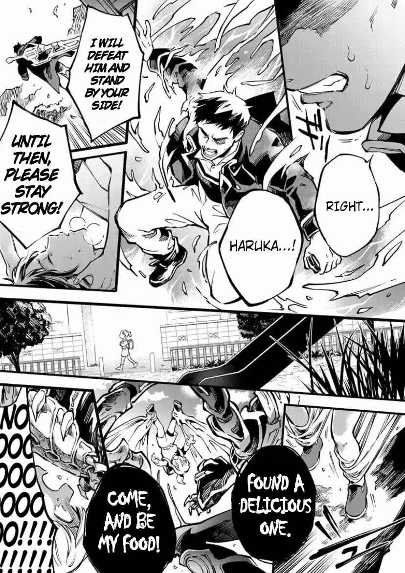Page 12 Chapter 4 Kamen Rider Buster