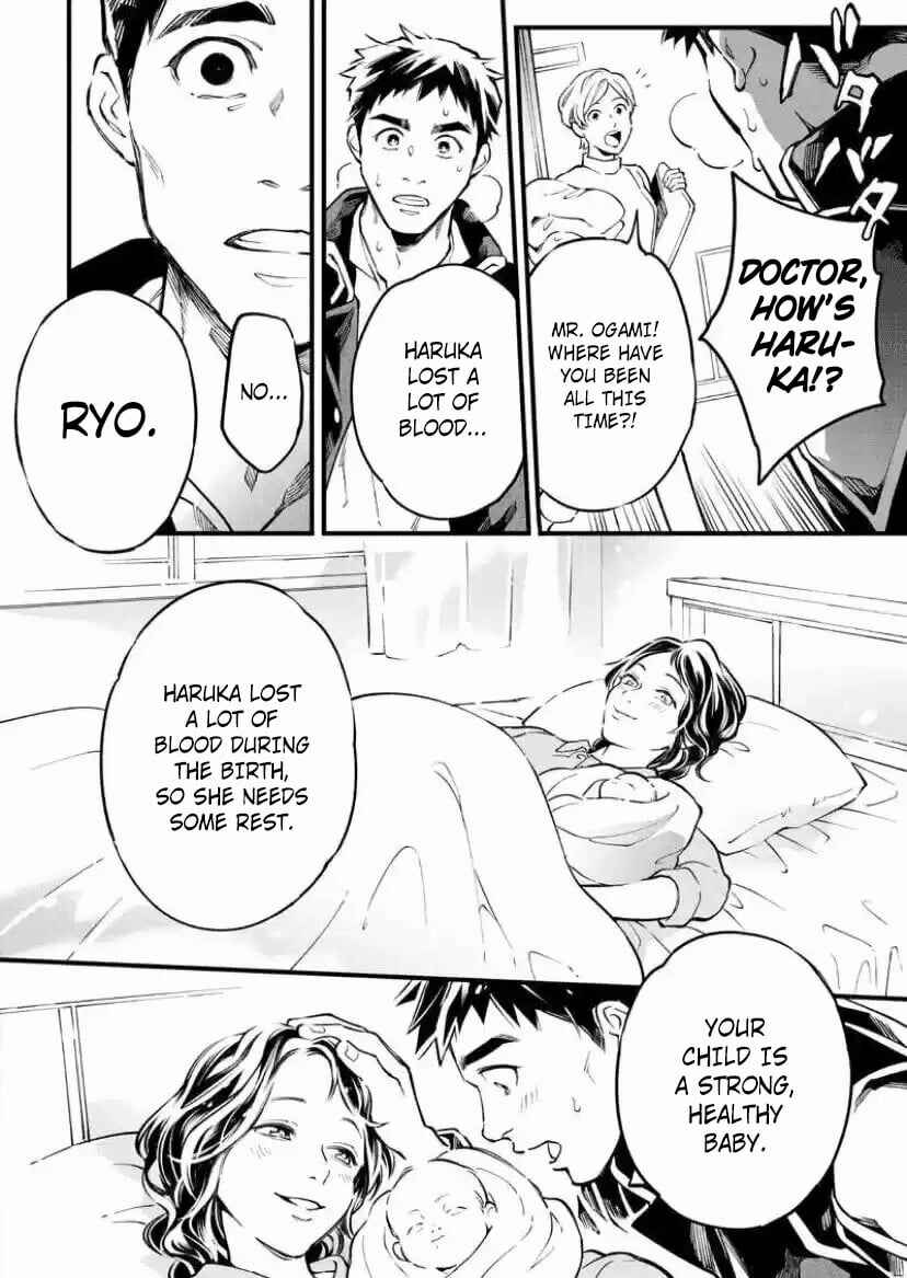 Page 17 Chapter 4 Kamen Rider Buster