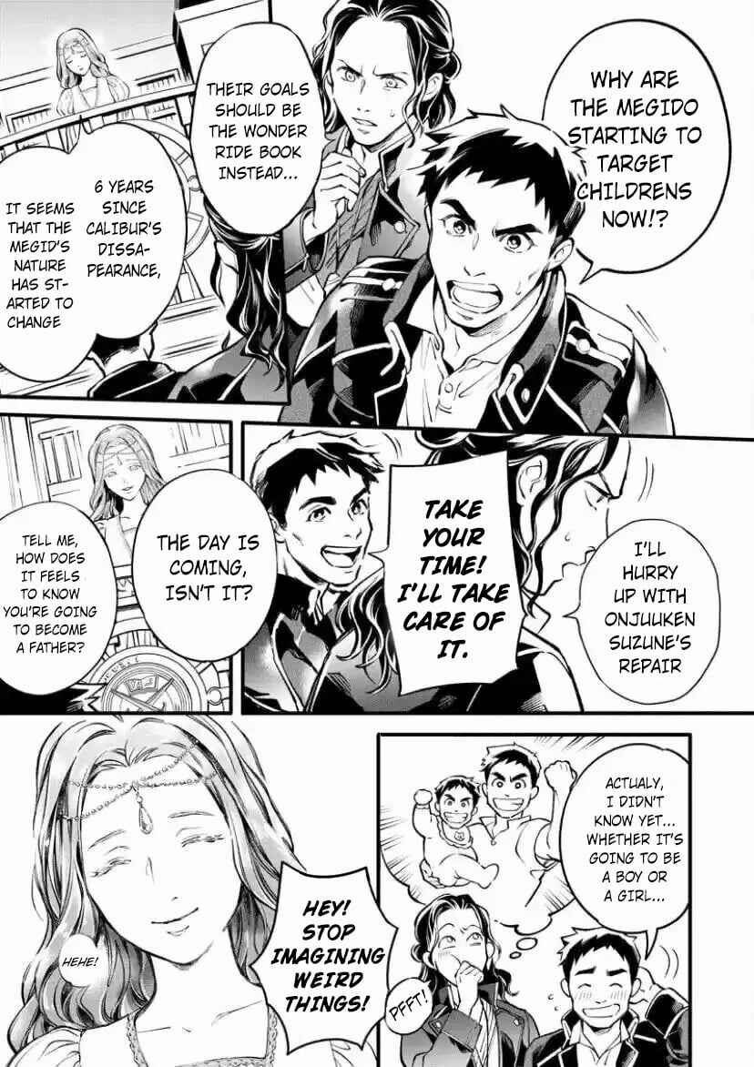 Page 4 Chapter 4 Kamen Rider Buster