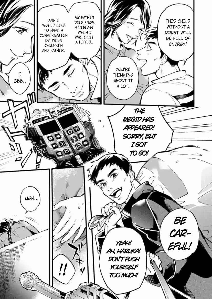 Page 6 Chapter 4 Kamen Rider Buster