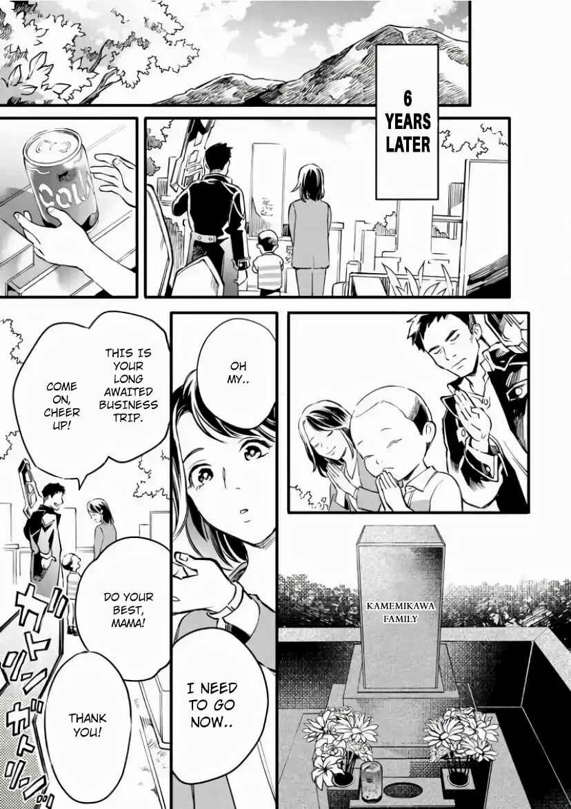 Page 18 Chapter 6 Kamen Rider Buster