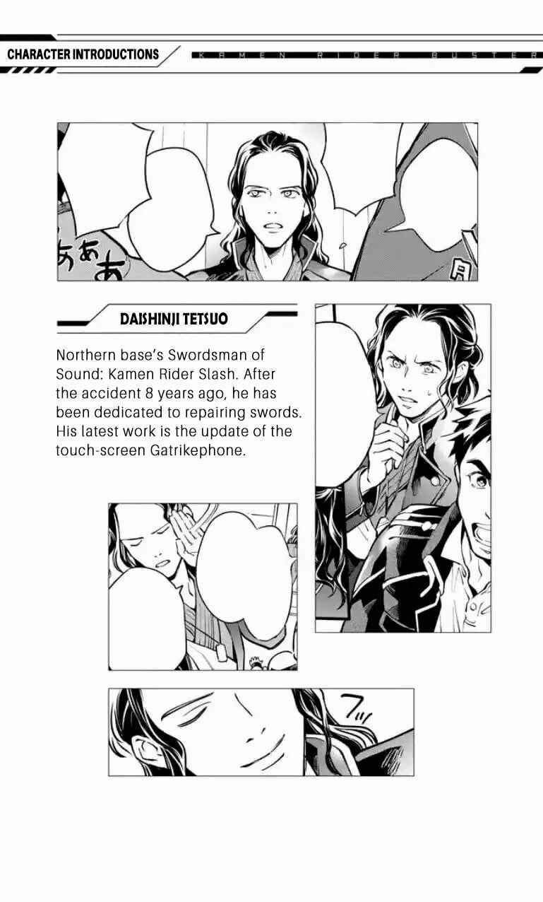 Page 14 Chapter 5 Kamen Rider Buster