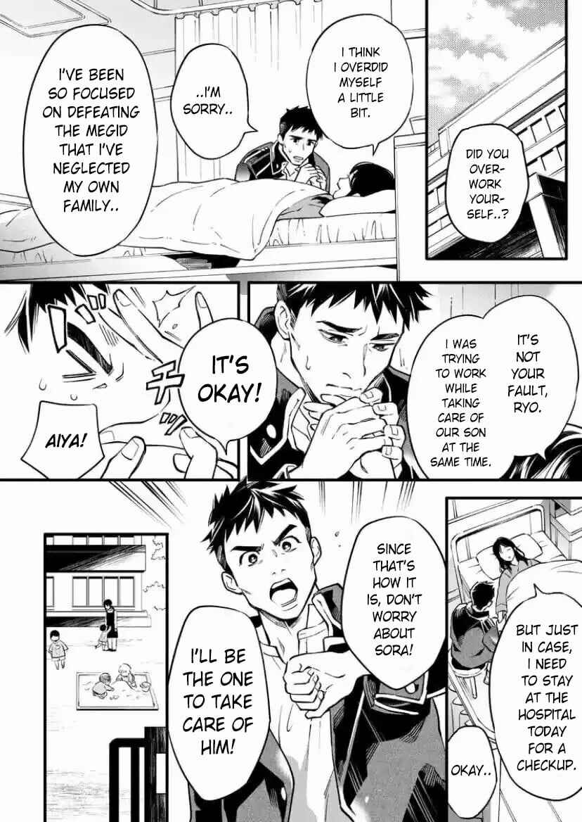 Page 3 Chapter 5 Kamen Rider Buster