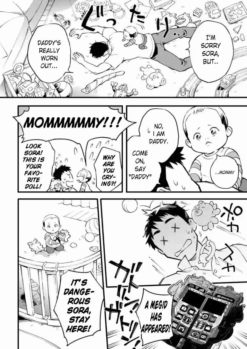 Page 5 Chapter 5 Kamen Rider Buster