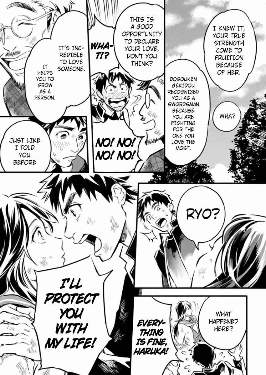 Page 20 Chapter 3 Kamen Rider Buster
