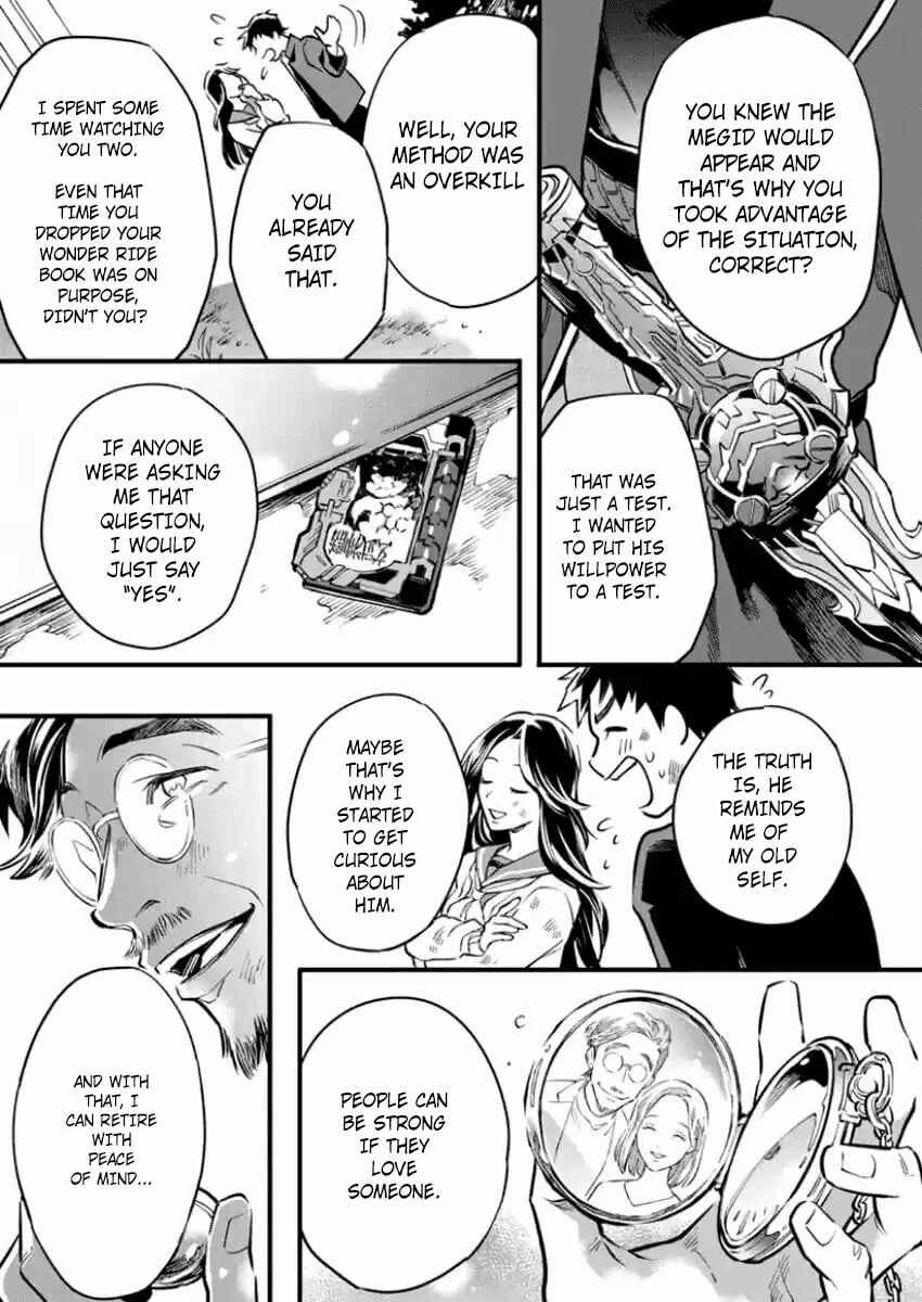 Page 22 Chapter 3 Kamen Rider Buster
