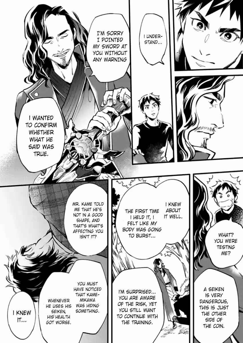 Page 3 Chapter 3 Kamen Rider Buster