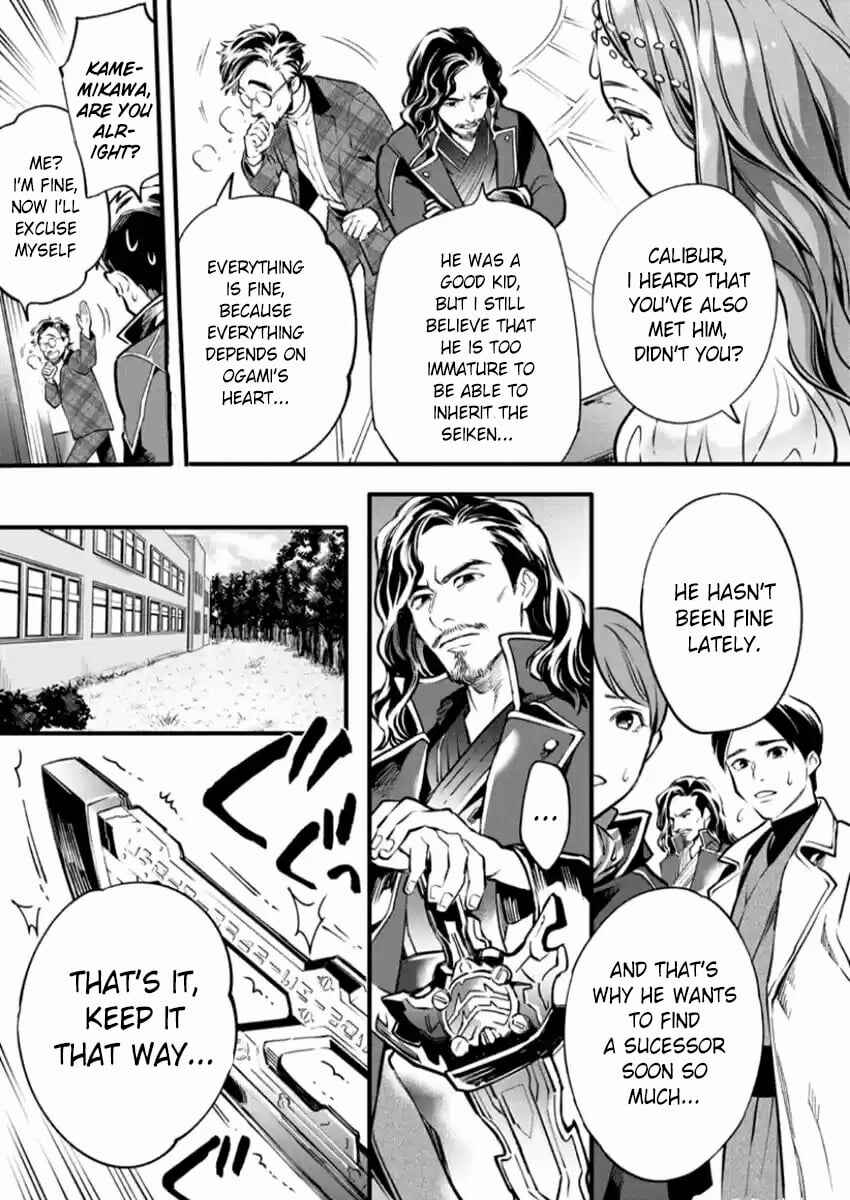 Page 6 Chapter 3 Kamen Rider Buster