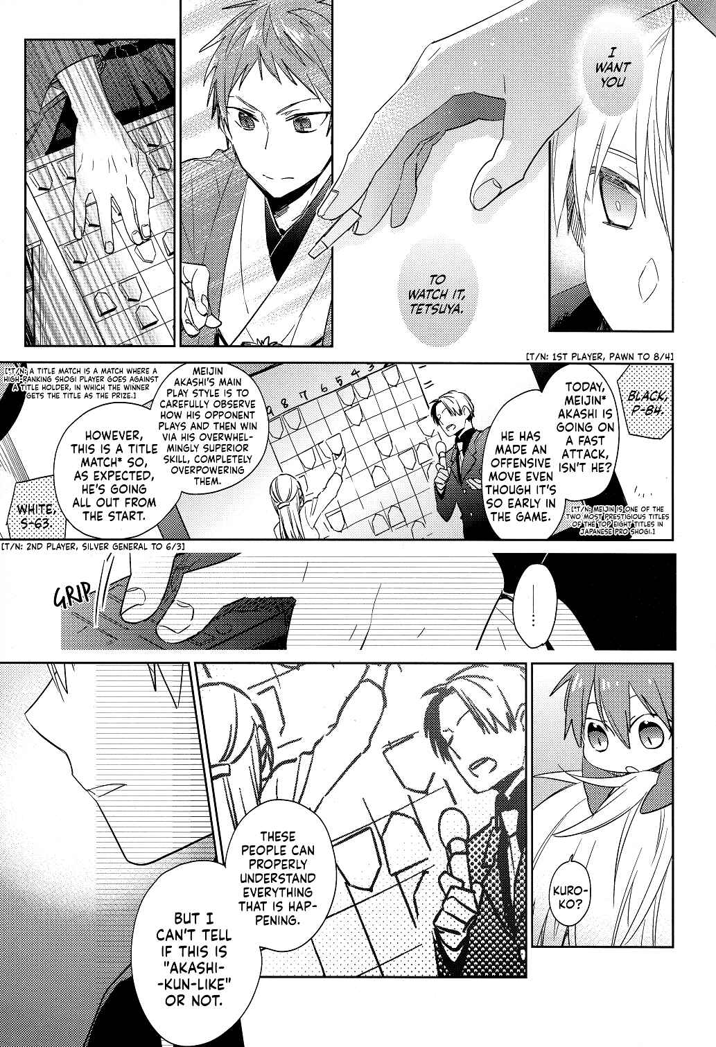 Page 21 Chapter Unknown_708c Kuroko no Basket - Tsukumo no Koiwazurai (Doujinshi)