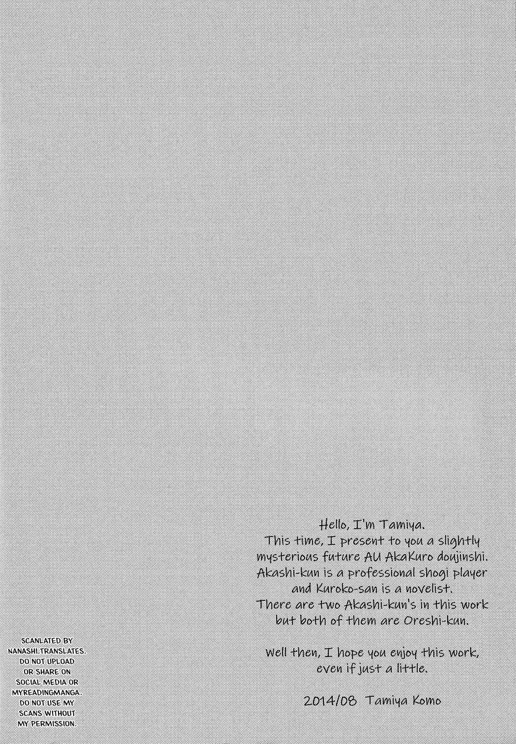 Page 4 Chapter Unknown_708c Kuroko no Basket - Tsukumo no Koiwazurai (Doujinshi)