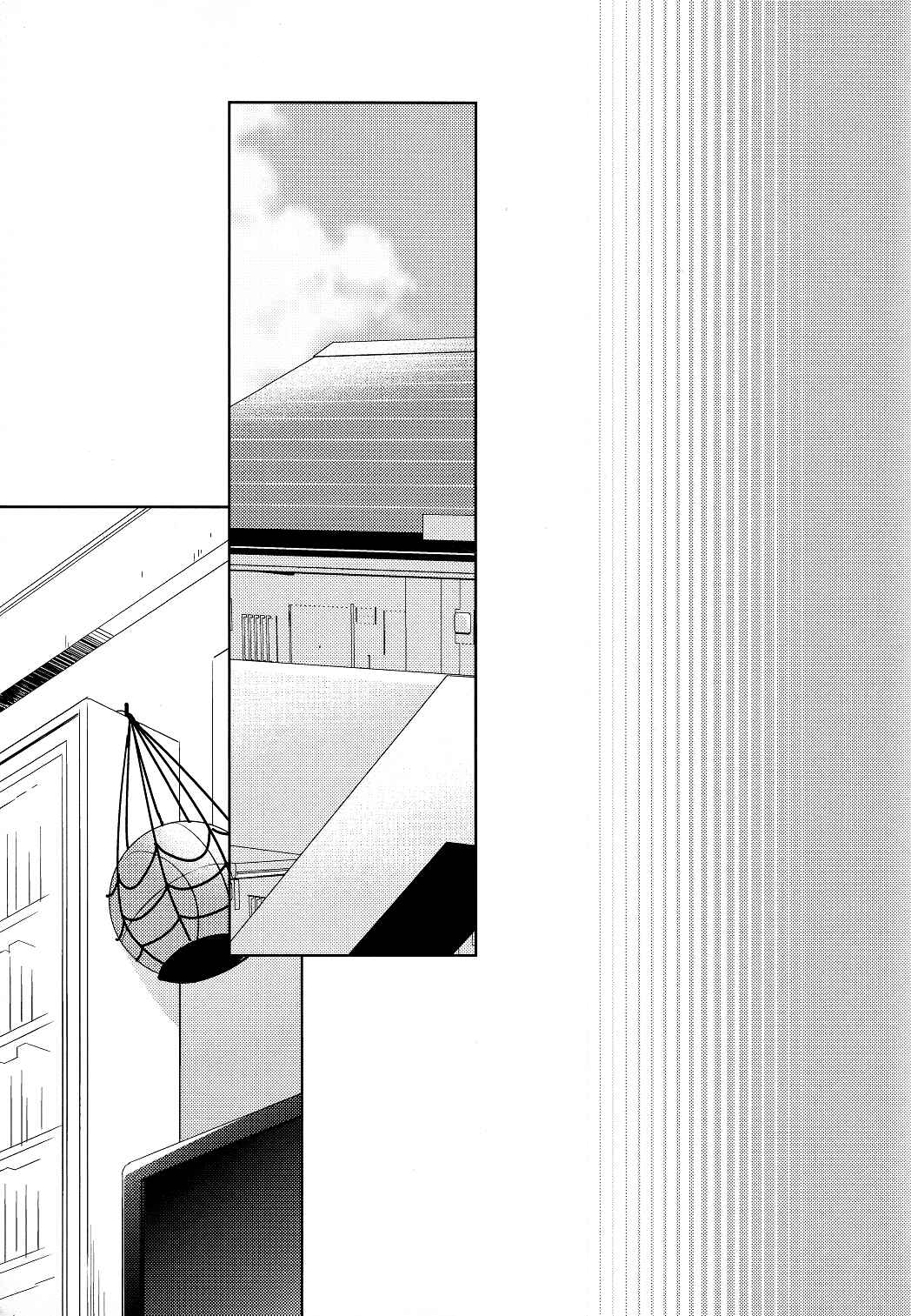 Page 5 Chapter Unknown_708c Kuroko no Basket - Tsukumo no Koiwazurai (Doujinshi)