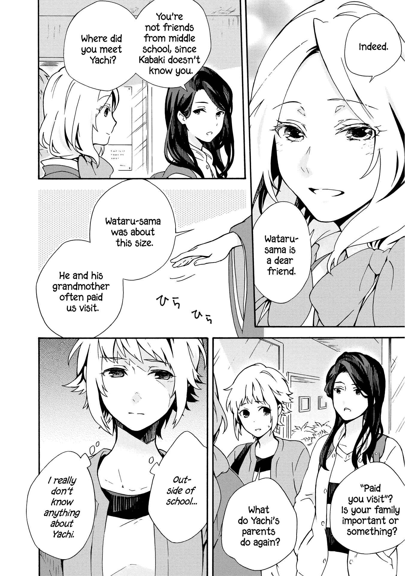 Page 2 Chapter 5 Tamayura Kitsune