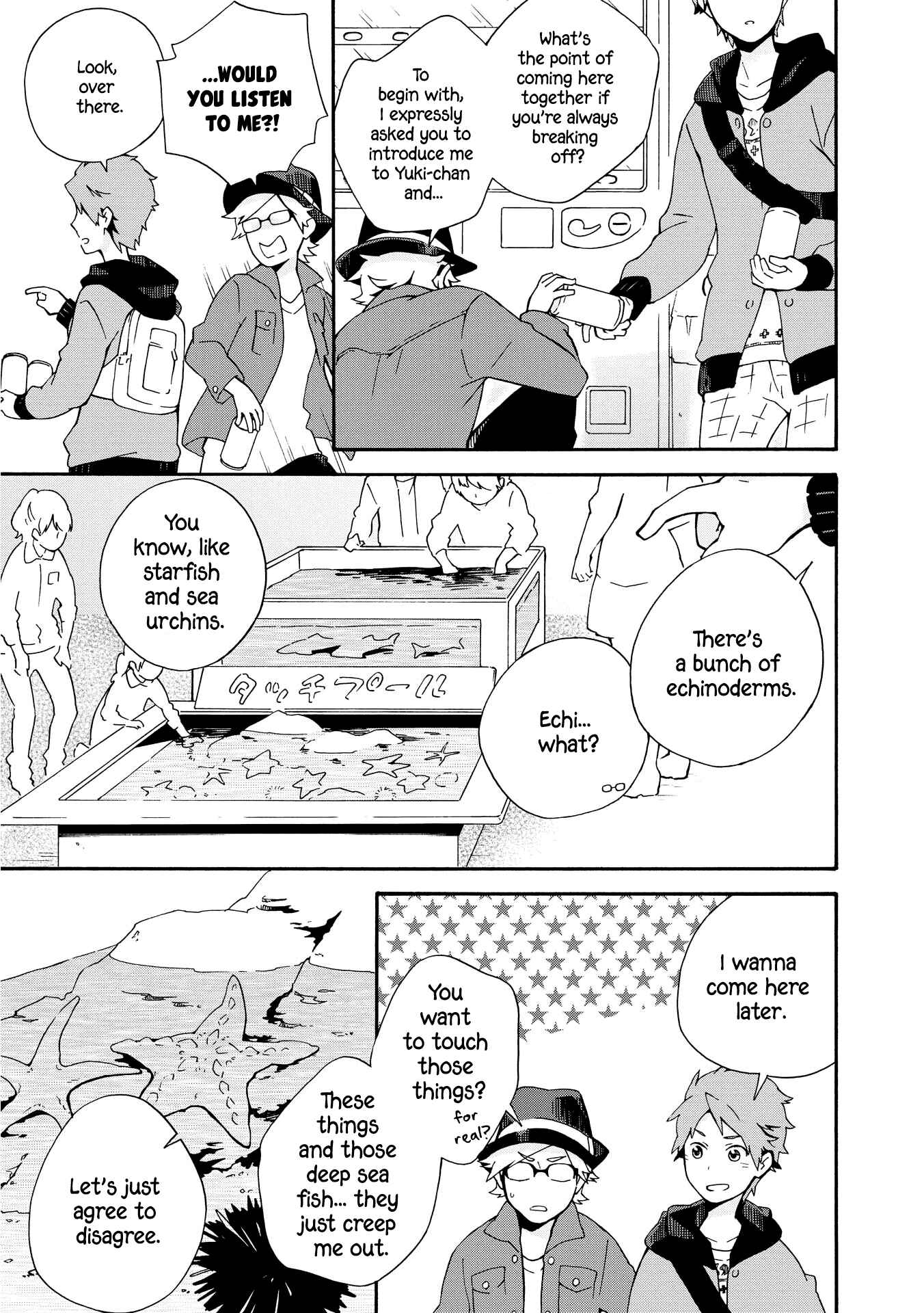 Page 18 Chapter 4 Tamayura Kitsune