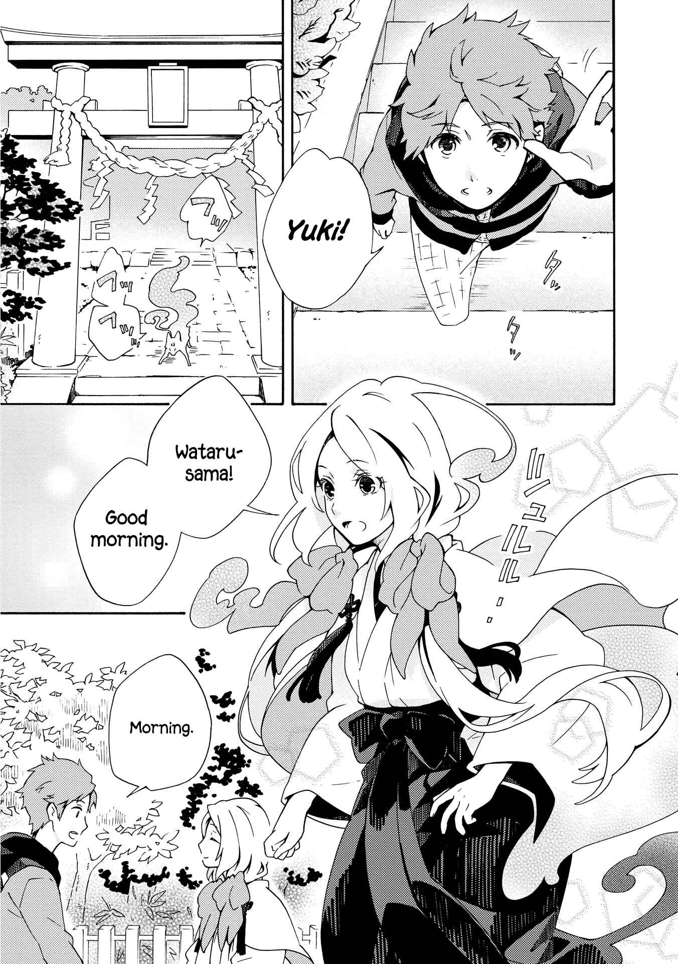 Page 2 Chapter 4 Tamayura Kitsune