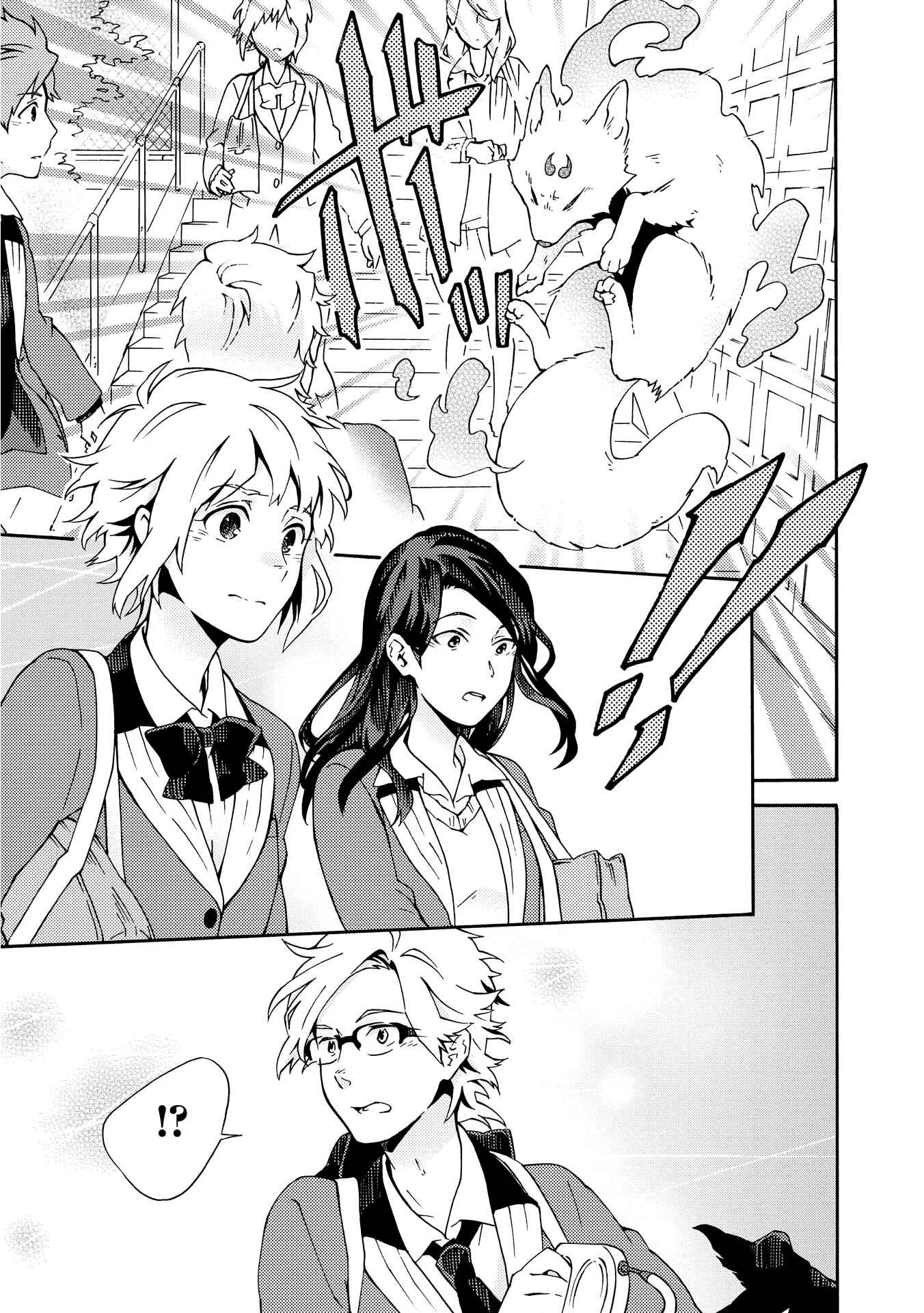 Page 11 Chapter 7 Tamayura Kitsune
