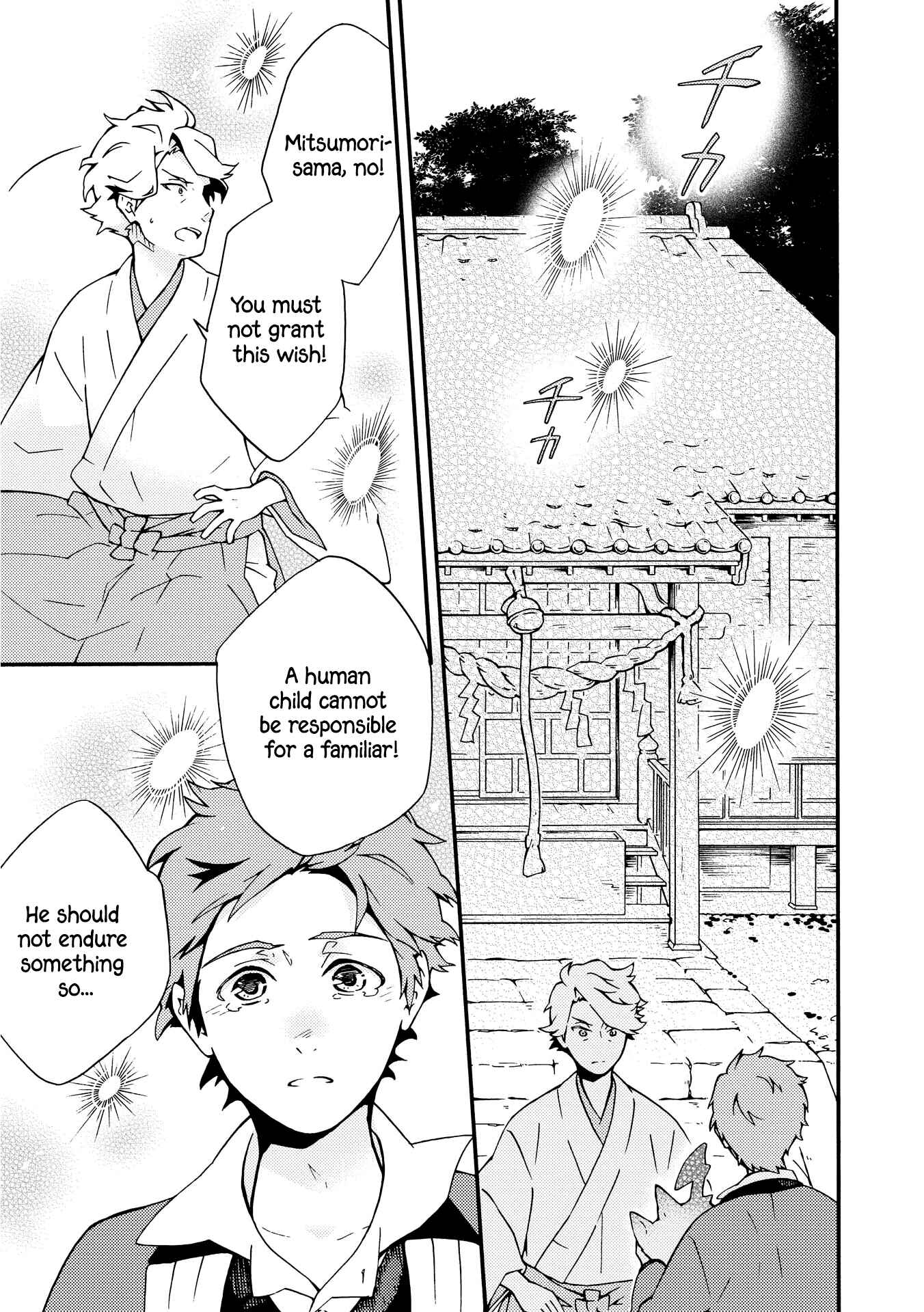 Page 19 Chapter 8 Tamayura Kitsune