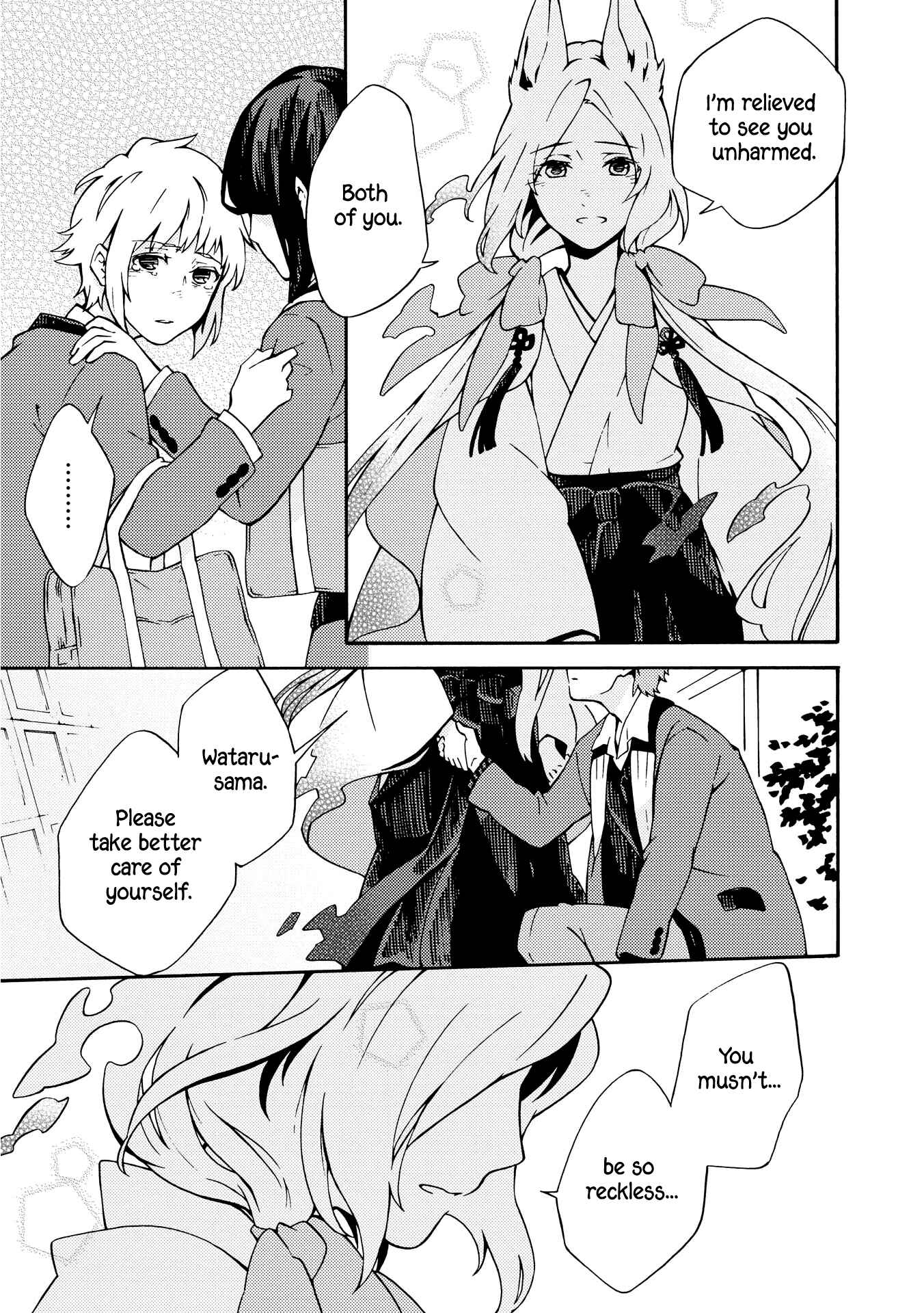 Page 3 Chapter 8 Tamayura Kitsune