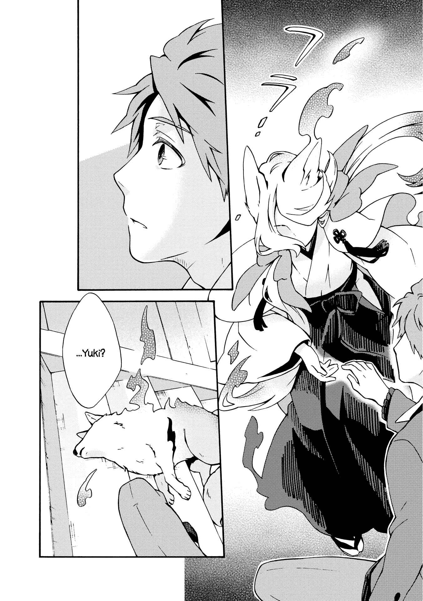 Page 4 Chapter 8 Tamayura Kitsune