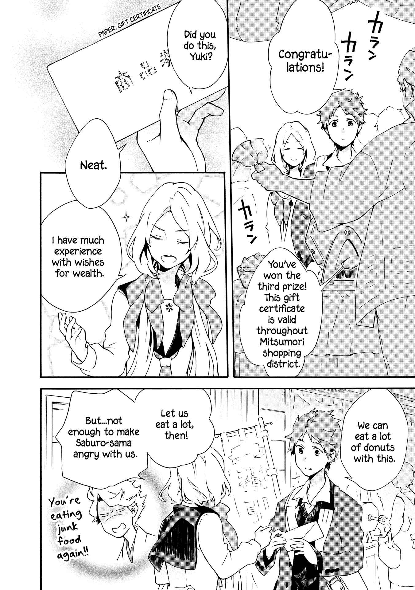 Page 12 Chapter 2 Tamayura Kitsune