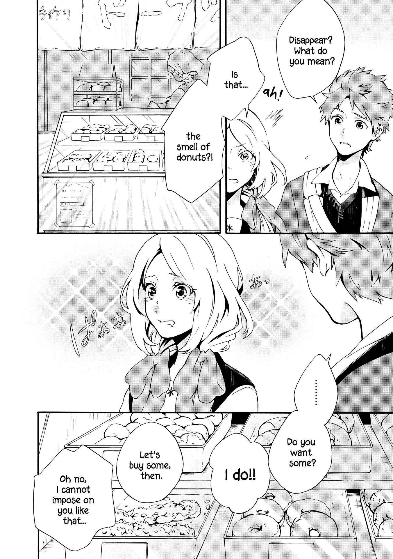 Page 8 Chapter 2 Tamayura Kitsune