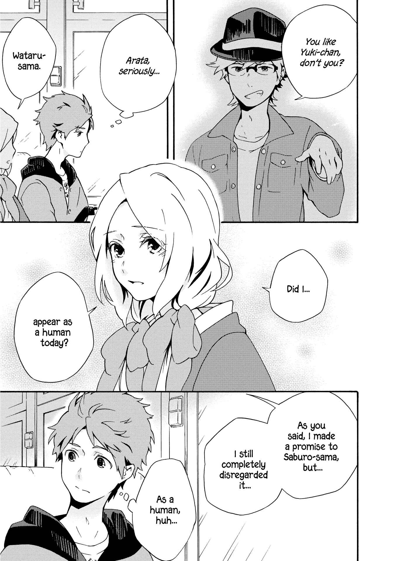 Page 1 Chapter 6 Tamayura Kitsune