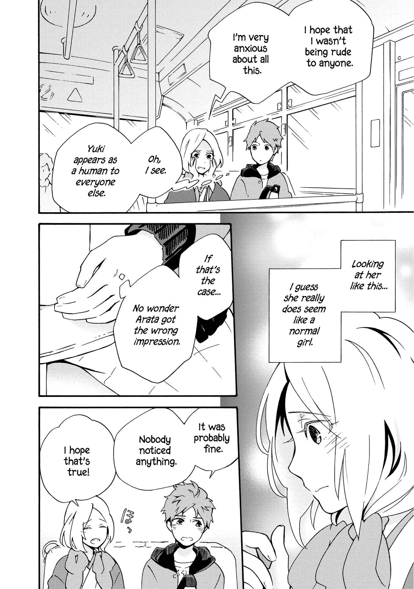 Page 2 Chapter 6 Tamayura Kitsune